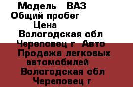  › Модель ­ ВАЗ 2104 › Общий пробег ­ 43 000 › Цена ­ 40 000 - Вологодская обл., Череповец г. Авто » Продажа легковых автомобилей   . Вологодская обл.,Череповец г.